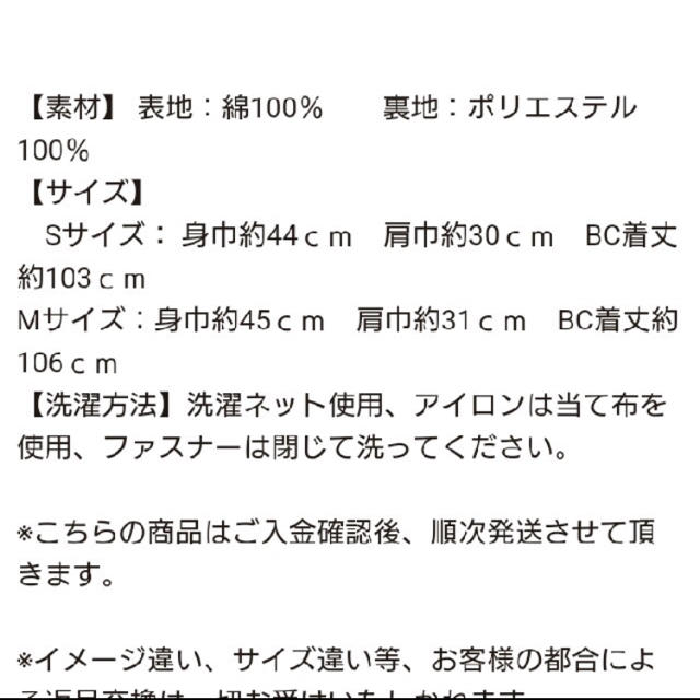 Chesty(チェスティ)の最終値下げ rosy monster ロージーモンスター ワンピース  レディースのワンピース(ロングワンピース/マキシワンピース)の商品写真