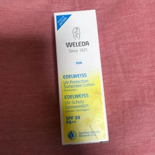 ヴェレダ(WELEDA)の新品未開封 WELEDA 日焼け止め(日焼け止め/サンオイル)