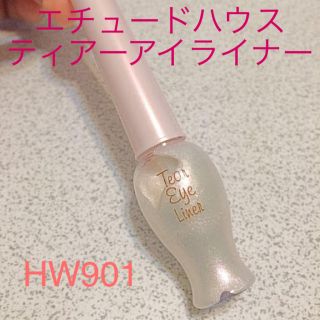 エチュードハウス(ETUDE HOUSE)のエチュードハウス ティアーアイライナー HW901(アイライナー)