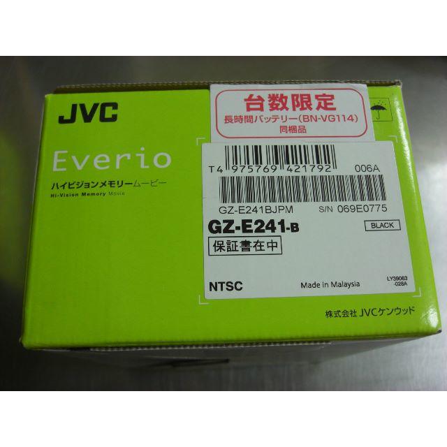 通販公式サイト Everio GZ-E241-B(量販店モデル) | umma.hu