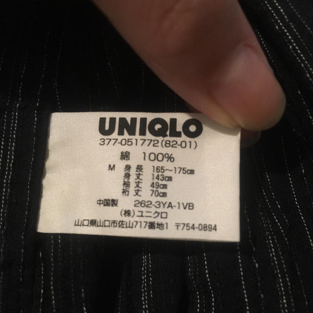 UNIQLO(ユニクロ)の男性用★浴衣 メンズの水着/浴衣(浴衣)の商品写真