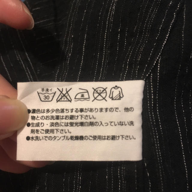 UNIQLO(ユニクロ)の男性用★浴衣 メンズの水着/浴衣(浴衣)の商品写真