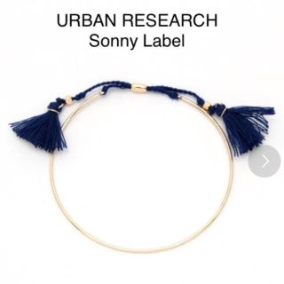 アーバンリサーチ(URBAN RESEARCH)の☆送料無料☆URBAN RESEARCH フリンジ付きブレス(ブレスレット/バングル)