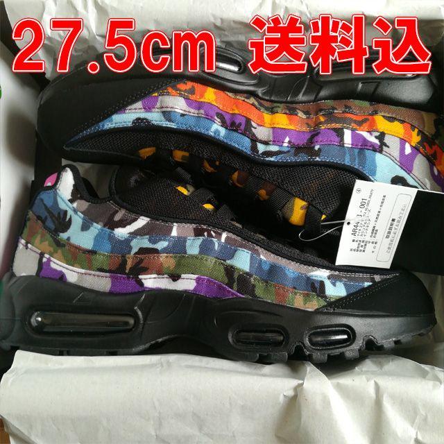 靴/シューズ27.5cm 送料込 国内正規品 AIR MAX 95 ERDL PARTY