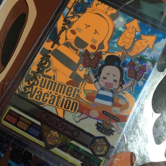 まさ