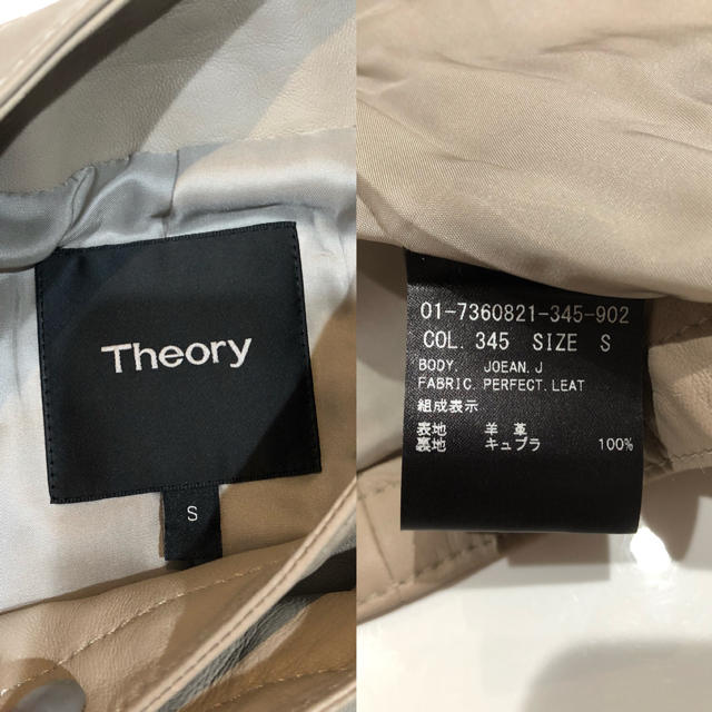 Theory レザージャケット 2