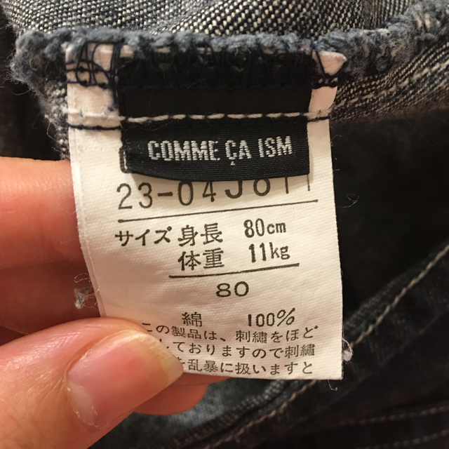 COMME CA ISM(コムサイズム)のCOMME CA ISM ♡ サイズ80 ♡ デニム風カバーオール ♡ キッズ/ベビー/マタニティのベビー服(~85cm)(カバーオール)の商品写真