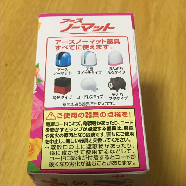 アースノーマット  取り替えボトル  90日  2本入り  バラの香り インテリア/住まい/日用品の日用品/生活雑貨/旅行(日用品/生活雑貨)の商品写真