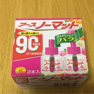 アースノーマット  取り替えボトル  90日  2本入り  バラの香り(日用品/生活雑貨)