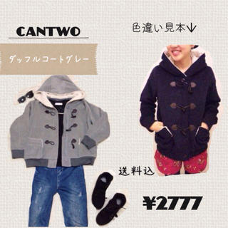 キャンツー(cantwo)の値下げ♡CANTWOダッフルコート(ダッフルコート)