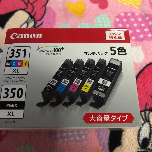 CANON350.351XL5色パック