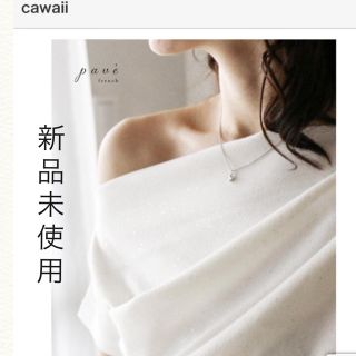 カワイイ(cawaii)の新品未使用cawaii ドレープトップス(カットソー(半袖/袖なし))