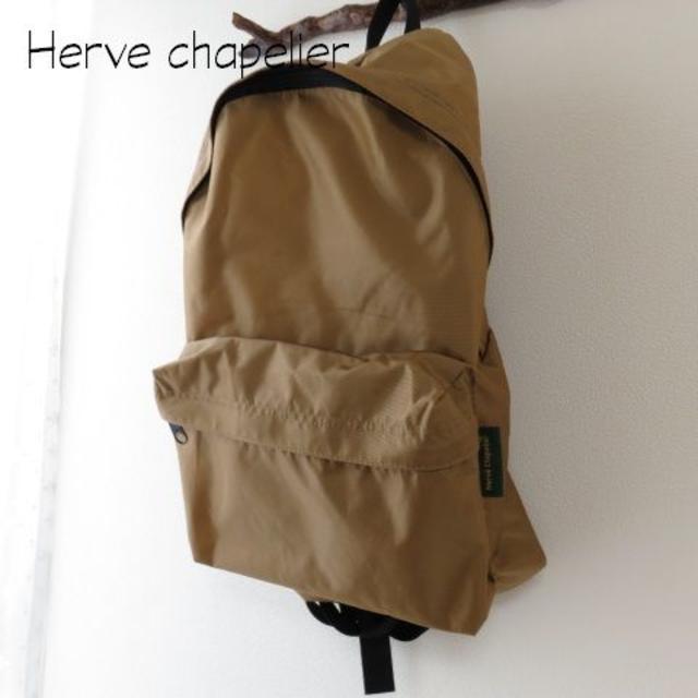 新品 HERVE CHAPELIER エルベシャプリエ　リュックコメント不要早い物勝ち