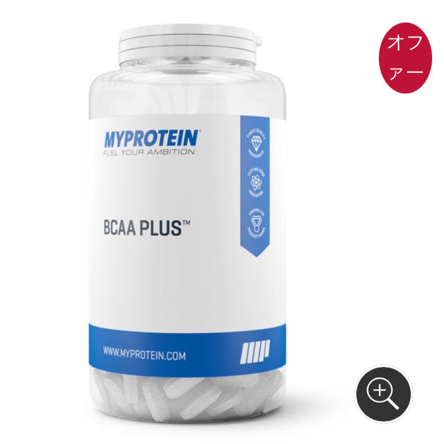 MYPROTEIN(マイプロテイン)の新品！my protein bcaaプラス 270錠 筋トレ 食品/飲料/酒の健康食品(アミノ酸)の商品写真