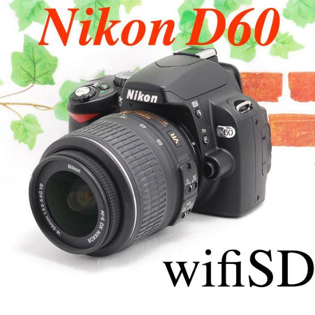 ❤️軽量・コンパクトモデル❤️wifi対応❤️ニコン D60 手振れ補正レンズ