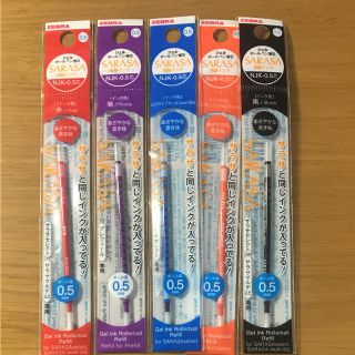 さらさ Sarasa Select ボールペンインク 0 5の通販 ラクマ さらさ Sarasa Select ボールペンインク 0 5の通販 ラクマ