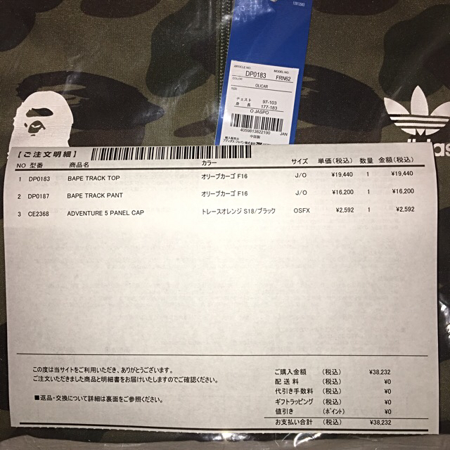 adidas Originals by BAPE size O パンツ 3