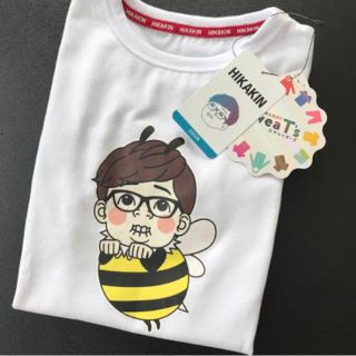 シマムラ(しまむら)の【送料無料】ヒカキン Tシャツ 130(Tシャツ/カットソー)