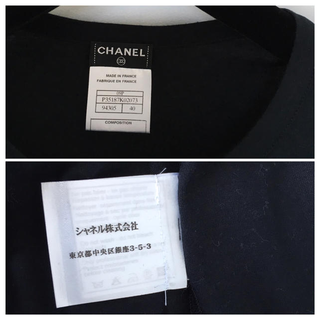 CHANEL(シャネル)の☆ライオン様専用☆ シャネル CHANEL カットソー Tシャツ レディースのトップス(カットソー(半袖/袖なし))の商品写真