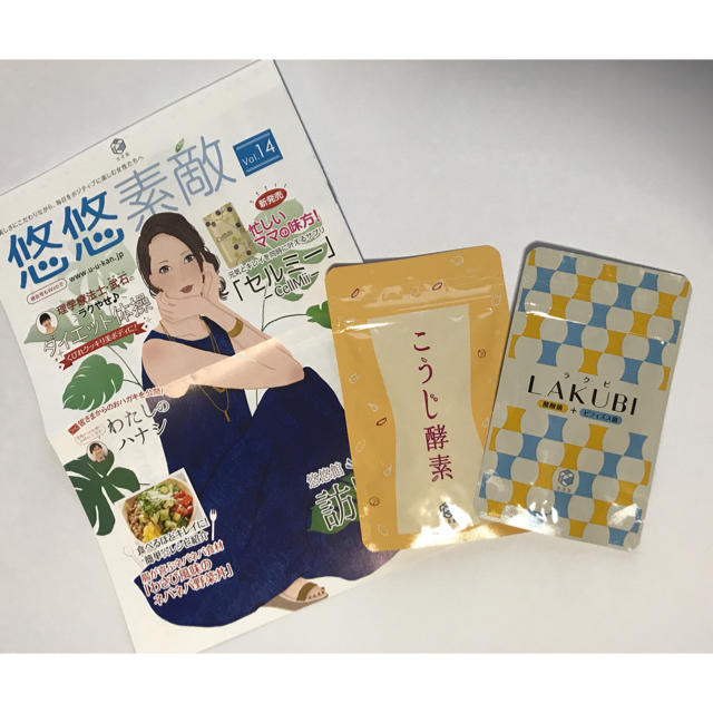 悠々館 こうじ酵素 & ラグビ  2袋セット 新品 定期購入品 コスメ/美容のダイエット(ダイエット食品)の商品写真