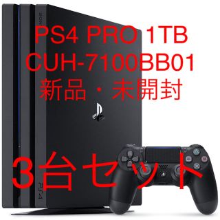 プレイステーション4(PlayStation4)のPlayStation4 Pro ブラック 1TB CUH-7100BB01(家庭用ゲーム機本体)