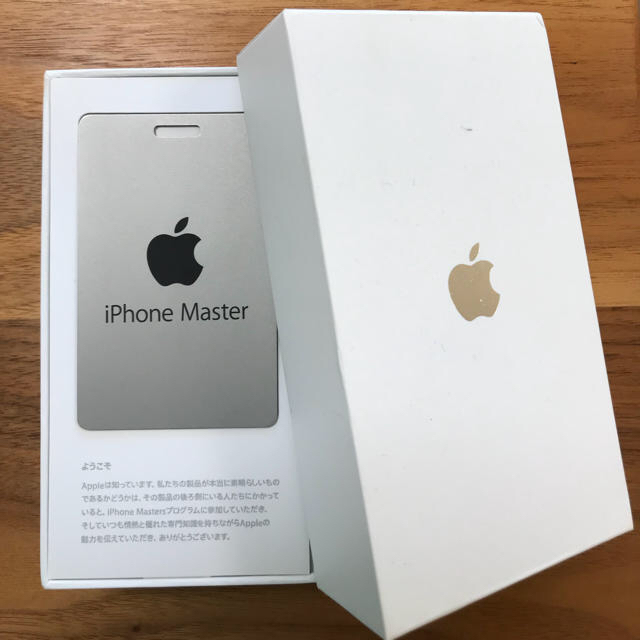 Apple master 資格 スキル コレクション 非売品 貴重