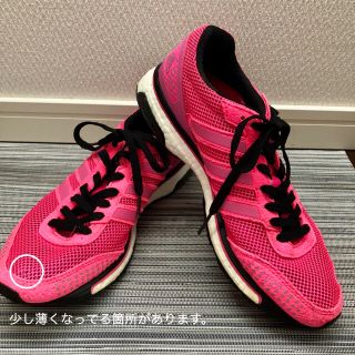 アディダス(adidas)のジャパンブースト(スニーカー)