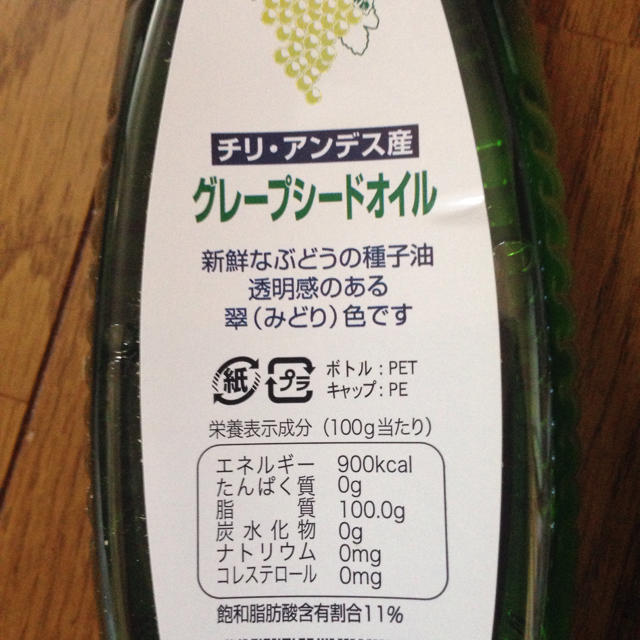 グレープシードオイル 食品/飲料/酒の食品/飲料/酒 その他(その他)の商品写真