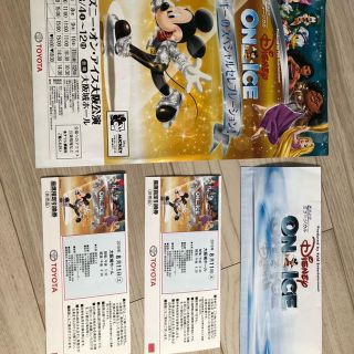 ディズニー(Disney)のディズニーオンアイス 大阪 8月11日 大阪 18時30分 座席指定引換券 2枚(キッズ/ファミリー)