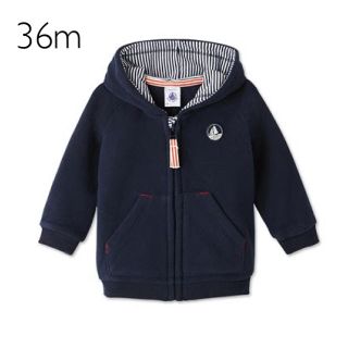 プチバトー(PETIT BATEAU)のSALE☆36m プチバトー フリースフード付パーカ/こどもビームス SHIPS(ジャケット/上着)