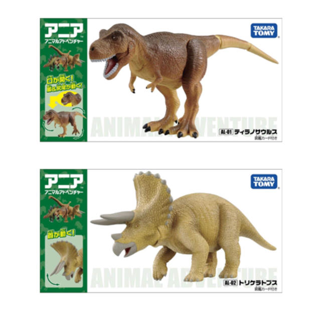 Takara Tomy アニア 恐竜セットの通販 By みいちゃッ Shop タカラトミーならラクマ Takara Tomy アニア 恐竜セットの通販 By みいちゃッ Shop タカラトミーならラクマ