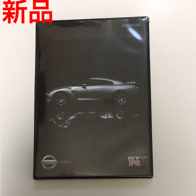 日産(ニッサン)の【新品】NISSAN GT-R  非売品DVD 自動車/バイクの自動車(カタログ/マニュアル)の商品写真