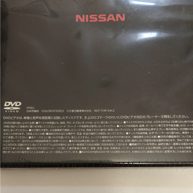 日産(ニッサン)の【新品】NISSAN GT-R  非売品DVD 自動車/バイクの自動車(カタログ/マニュアル)の商品写真