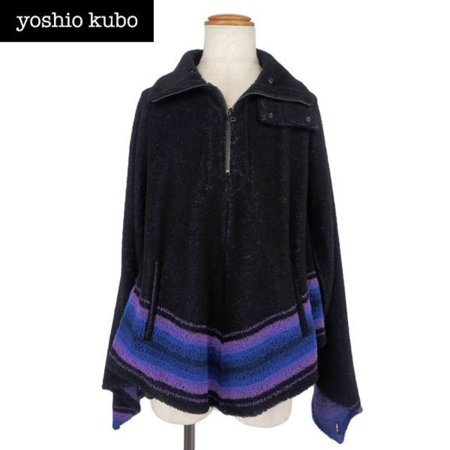 yoshio kubo(ヨシオクボ)の【値下げ】Yoshio Kubo ヨシオクボ ウールパイルポンチョ  メンズのジャケット/アウター(ポンチョ)の商品写真