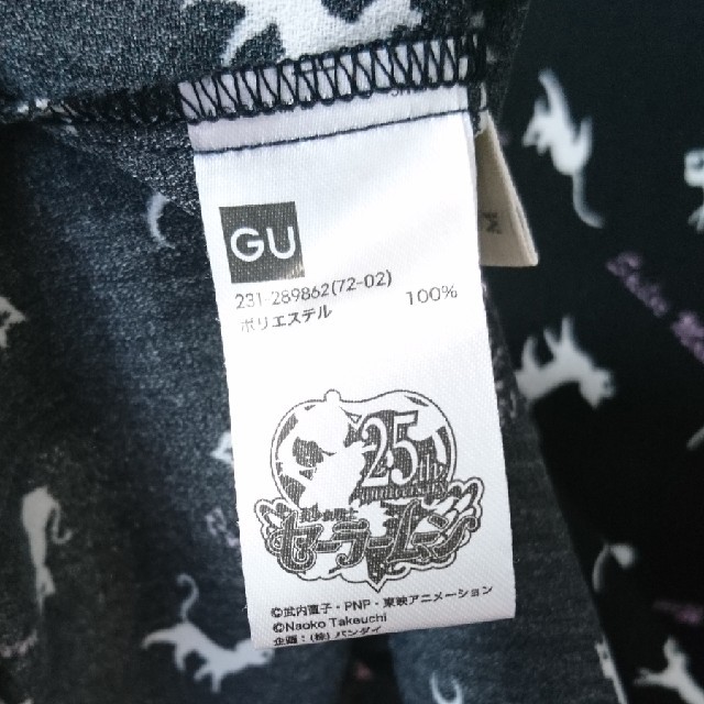 GU(ジーユー)のお値下げ GU セーラームーンコラボ プリントブラウス レディースのトップス(シャツ/ブラウス(半袖/袖なし))の商品写真