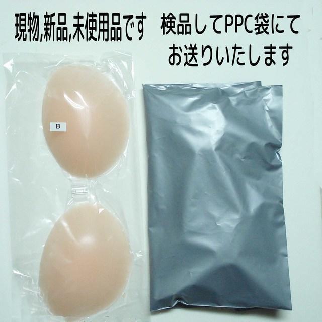 シリコン ヌーブラ NuBra Bカップ 厚盛り 激盛 美盛 水着 レディースの下着/アンダーウェア(ヌーブラ)の商品写真