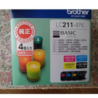 ブラザー(brother)のブラザーインクカートリッジ純正(オフィス用品一般)