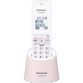 パナソニック(Panasonic)の☆新品未使用☆   デジタルコードレス留守番電話機 「RU・RU・RU」 ピンク(OA機器)
