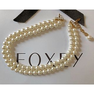 フォクシー(FOXEY)の未使用です❤️　FOXEY　フォクシー　パール　2連ネックレス　アジャスター付き(ネックレス)