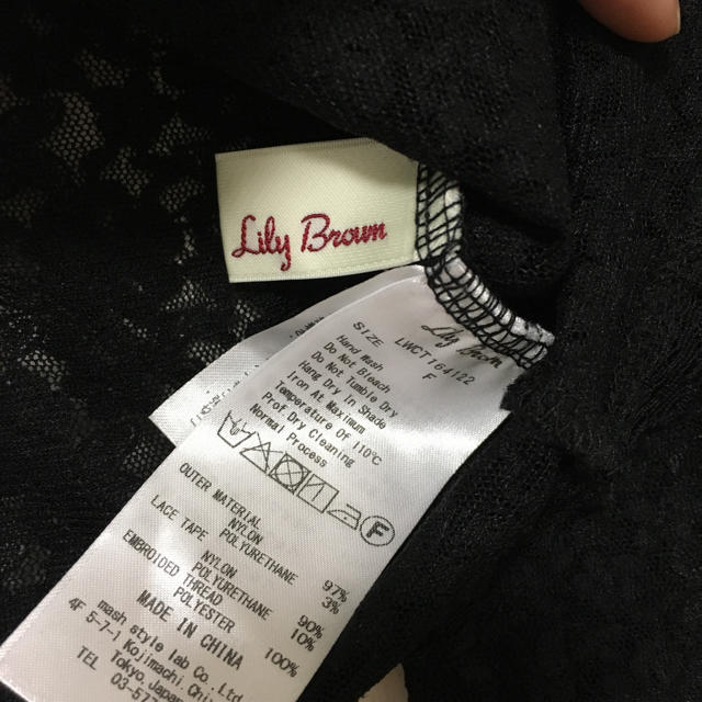 Lily Brown(リリーブラウン)のリリーブラウン スカラップネックレーストップス ブラック レディースのトップス(カットソー(長袖/七分))の商品写真