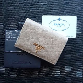 プラダ(PRADA)のプラダカードケース(名刺入れ/定期入れ)