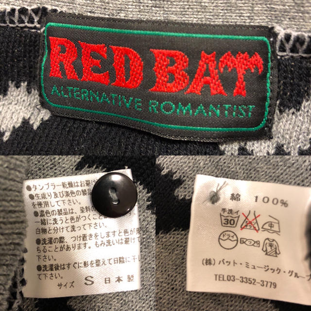REDBAD(the pillows 山中さわお ) コウモリ柄カーディガンの通販 REDBAD(the pillows 山中さわお ) コウモリ柄カーディガンの通販