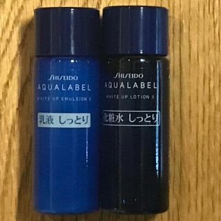 シセイドウ(SHISEIDO (資生堂))のアクアレーベル ホワイトアップエマルジョン しっとり(化粧水/ローション)