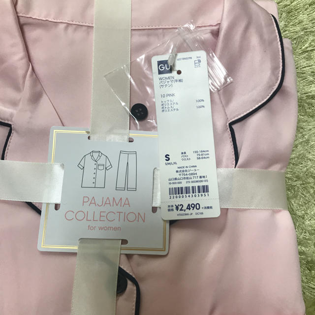 GU(ジーユー)の最終値引きGUサテンパジャマ半袖ピンク レディースのルームウェア/パジャマ(パジャマ)の商品写真