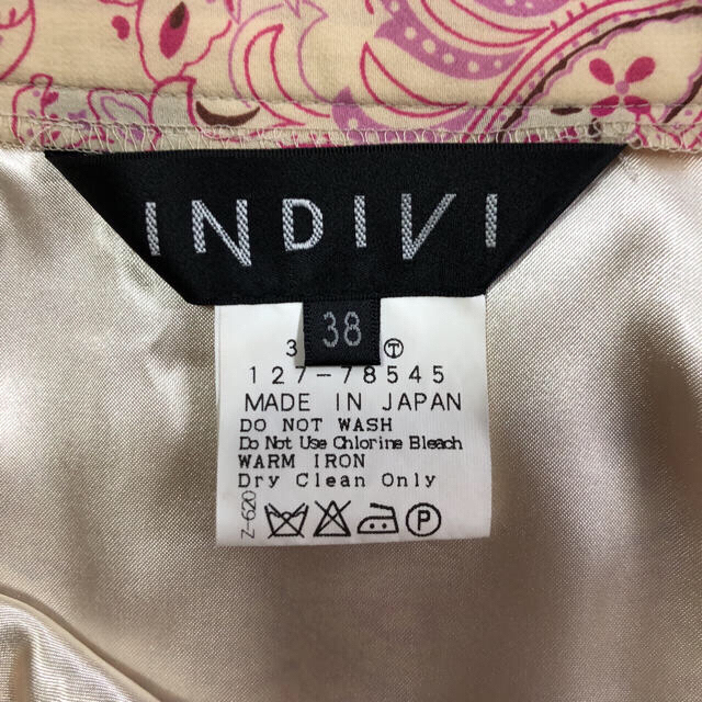 INDIVI(インディヴィ)のINDIVI ペイズリー柄スカート レディースのスカート(ひざ丈スカート)の商品写真