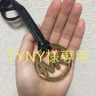 マイケルコース(Michael Kors)のTYNY様専用(バッグチャーム)