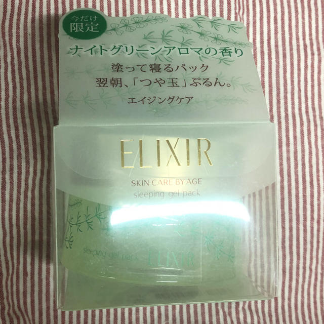 ELIXIR(エリクシール)のくーさん専用です。粗品付き コスメ/美容のスキンケア/基礎化粧品(パック/フェイスマスク)の商品写真