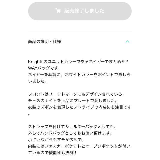 あんさんぶるスターズ！  Knights ショルダーバッグ レディースのバッグ(ショルダーバッグ)の商品写真