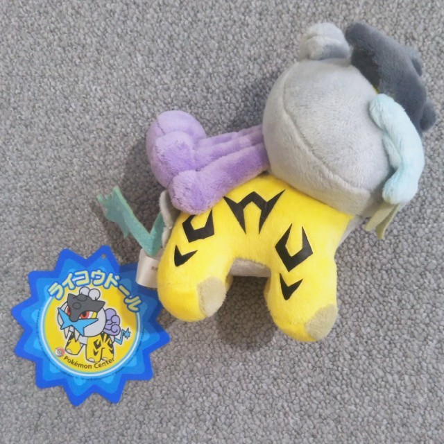 ポケモン - ポケドール ライコウドール ポケモンぬいぐるみ ポケモン - ポケドール ライコウドール ポケモンぬいぐるみ