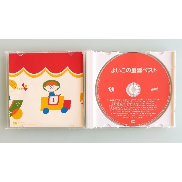 Victor(ビクター)のよいこの童謡ベストCD エンタメ/ホビーのCD(キッズ/ファミリー)の商品写真